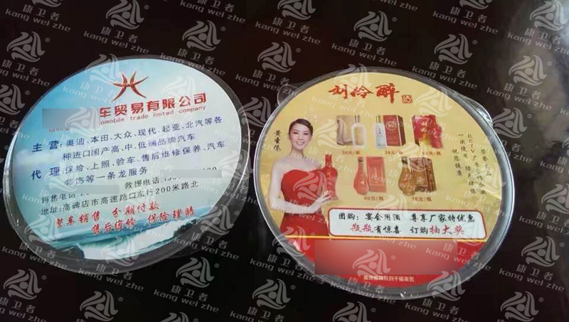 一次性蘑菇视频污污餐具