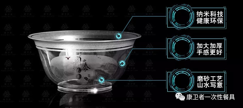 一次性蘑菇视频污污碗