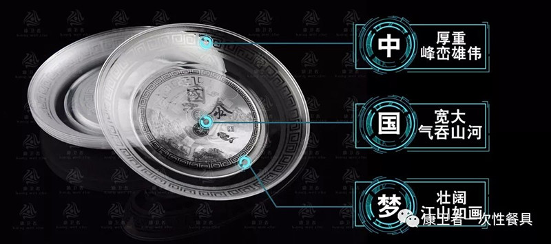 一次性蘑菇视频污污餐具